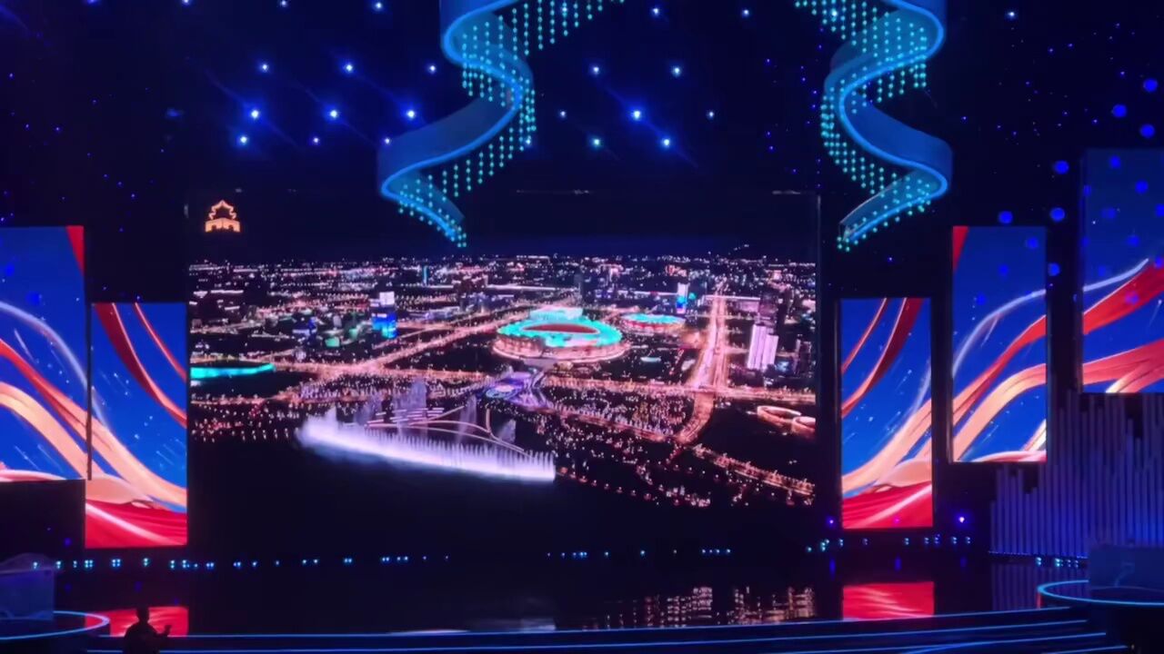 第九届丝绸之路国际电影节颁奖盛典举行