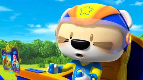 超级小熊布迷第4部 布迷在野外遭刃齿虎伏击,幸好有恐龙机甲!