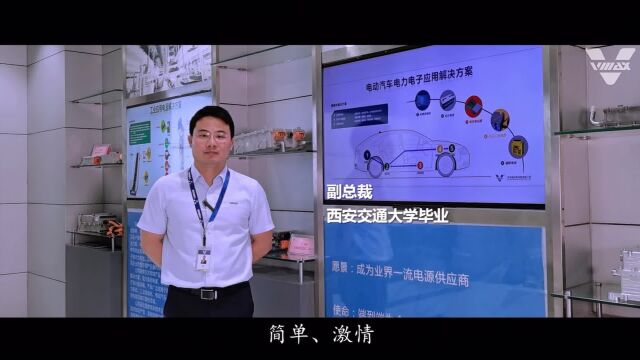 威迈斯IPO上市:崭新发展平台 “职”等你