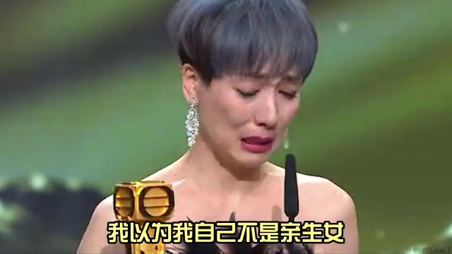 江美仪实力拿视后被称“爆冷”,皆因TVB爱颁“水后”“水水帝”