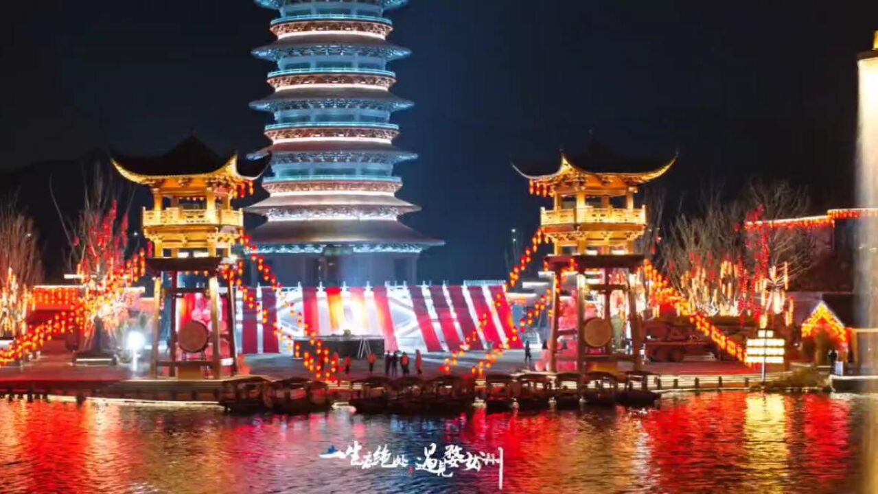 婺女洲旅游度假区_高清
