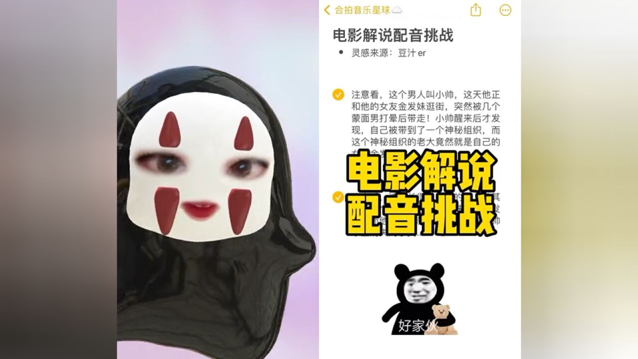 小帅和小美的故事怎么看都看不腻诶_腾讯视频