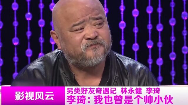 影视风云独家专访,演员李琦旧照曝光,当年也是个帅小伙