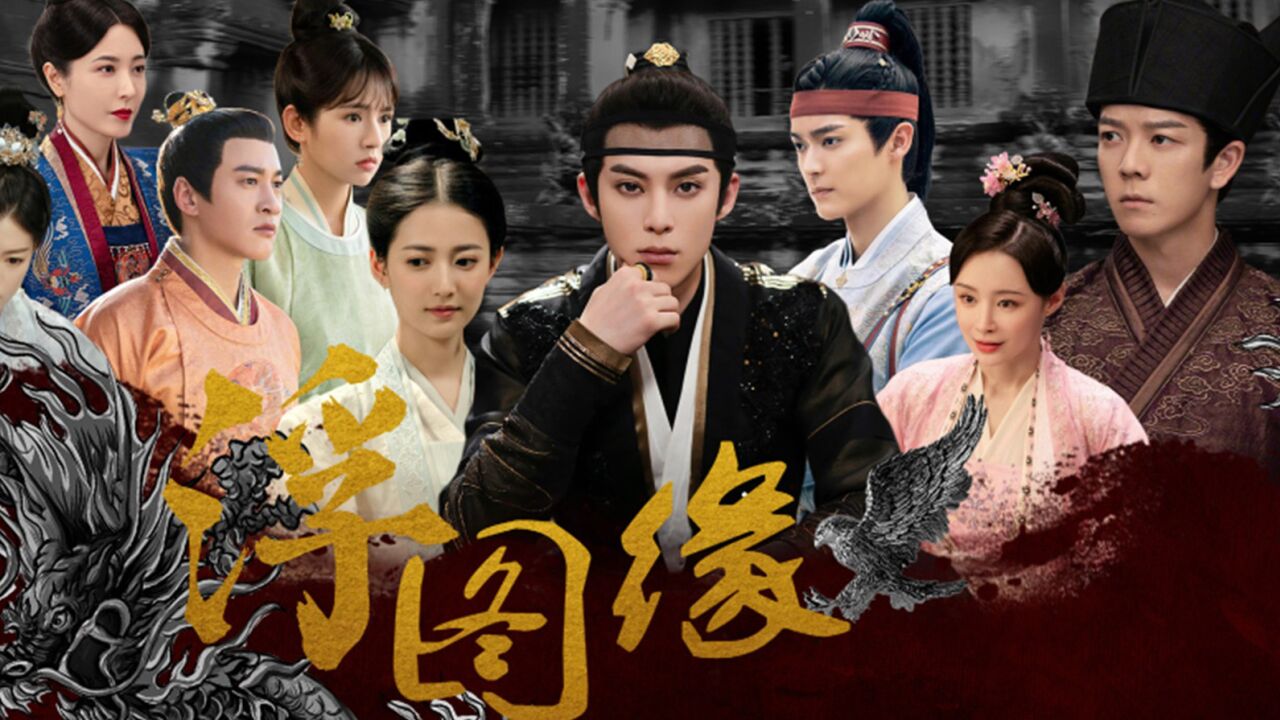 浮图缘:福王撞破步音楼肖铎亲热,得知对方不是太监崩溃自宫