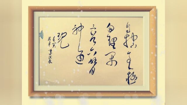 我们需要这样的座右铭:“自控至极勿理闲,三首六臂神通现.”