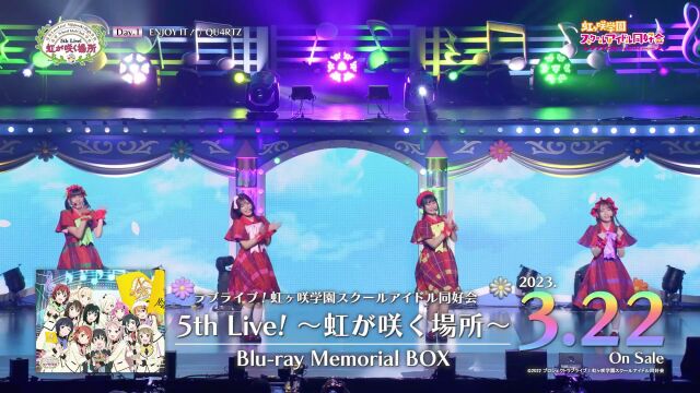 【digest】LoveLive!虹咲学园学园偶像同好会 5th Live! 彩虹绽放的地方 Bluray Memorial BOX