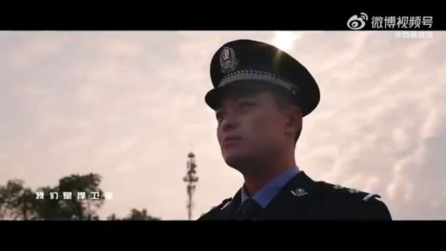 110警察节致敬!透过“门”,带你走近国家安全机关人民警察