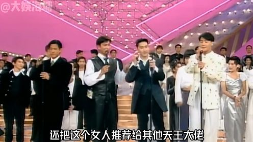 徐濠萦：被刘德华点了五次，后陈奕迅独宠她26年