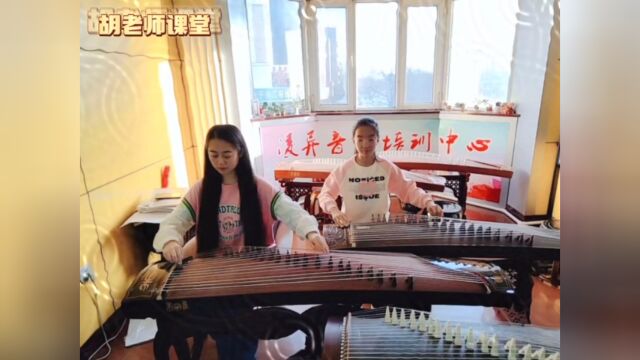 凌异音乐工作室,吴梦琪同学演奏古筝4级曲【渔舟唱晚】慢板第一段,音协考级课堂教学(一),胡老师课堂