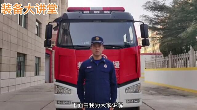 一汽水罐消防车