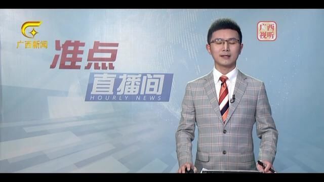 凝聚力量,接续奋斗,走好新时代赶考路,,,广西法官学院推进法官教育培训工作,强基固本法治兴