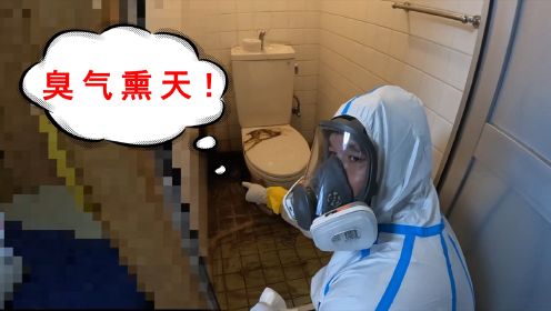 日本老人瘫死在厕所，尸体腐烂多日才被发现，清洁工清理被臭的发晕！