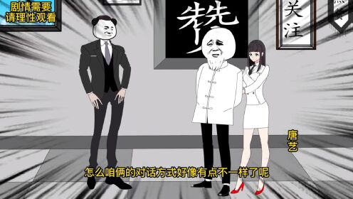 第9集：给你机会你也不中用啊，你也不中用啊_动漫_高清完整版视频在线观看_腾讯视频