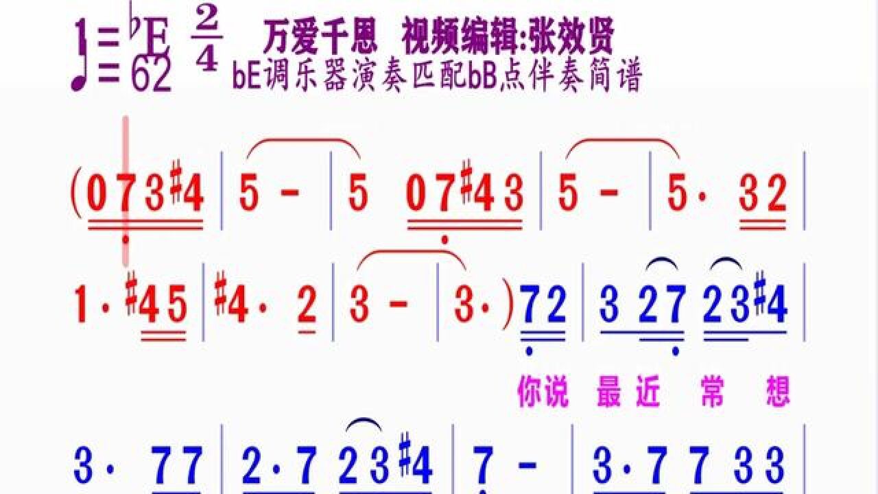 十跪母重恩简谱视唱图片