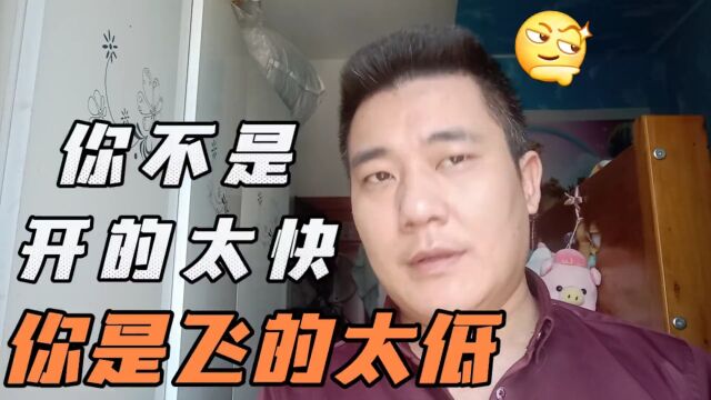 四川方言娘娘到底是左拐还是右拐,算了我已经掉下去了,不用了