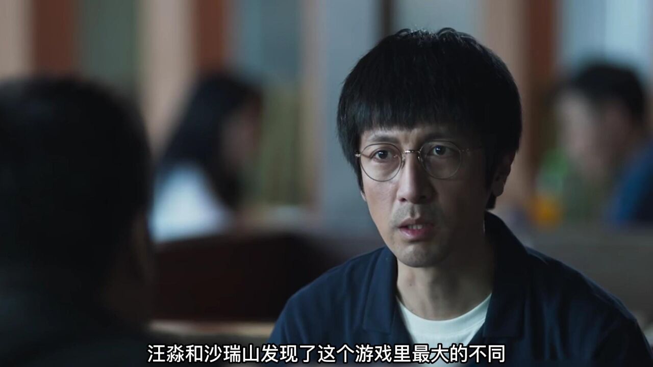 三体:最烧脑剧情出现,史强暴露观众想法,汪淼恨铁不成钢_腾讯视频