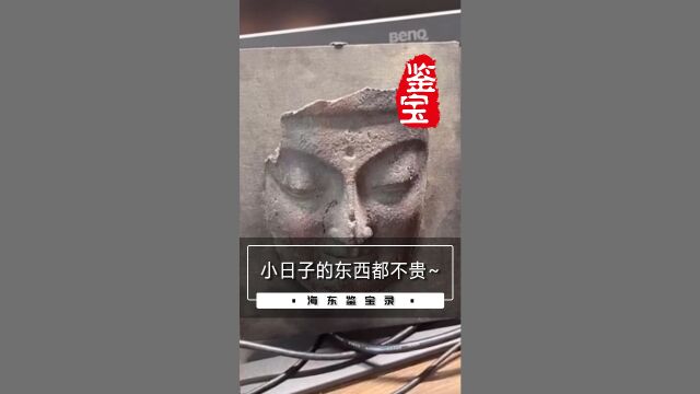 东西挺精美的,当个摆件不错