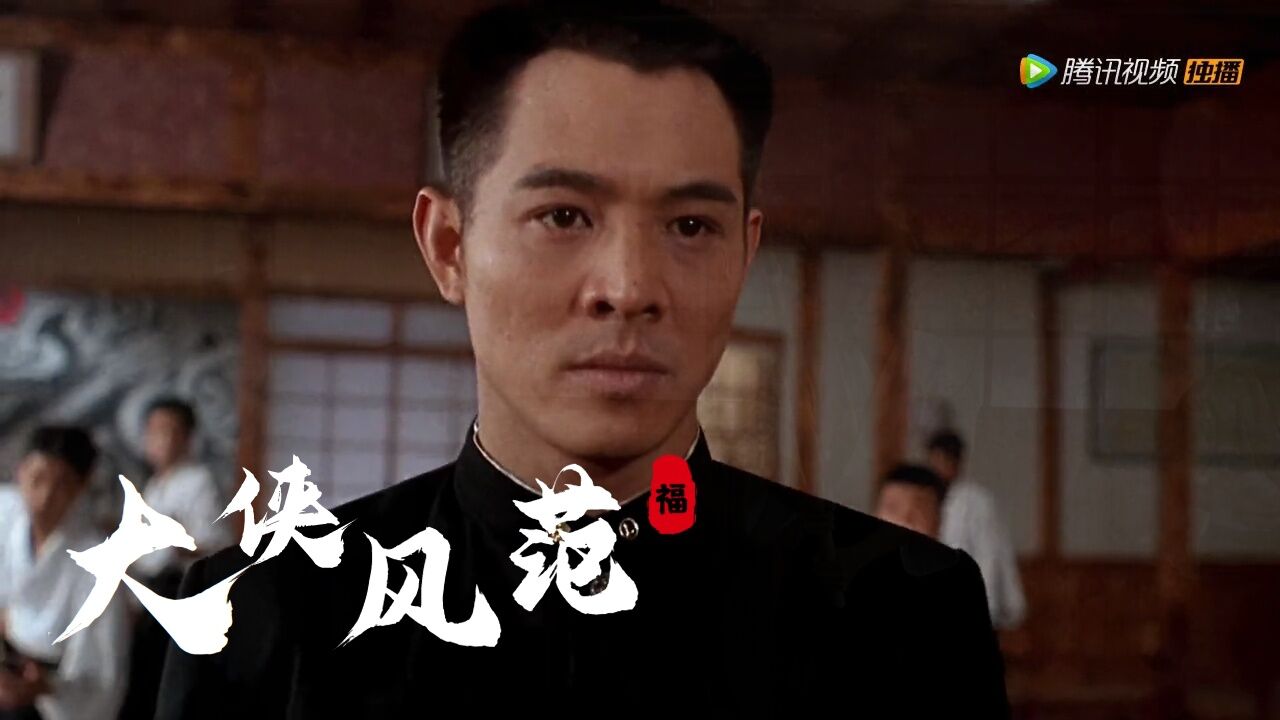 精武英雄:李连杰版陈真打斗场面拳拳到肉,举手投足间一股正气凛然的