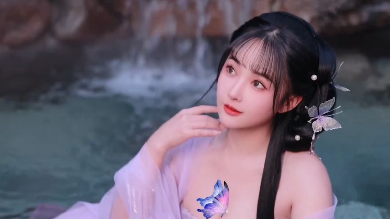 温泉沐浴,回眸一笑百媚生,六宫粉黛无颜色 #古风