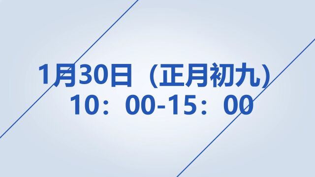 钦州市2023年春风行动暨就业援助月现场招聘会