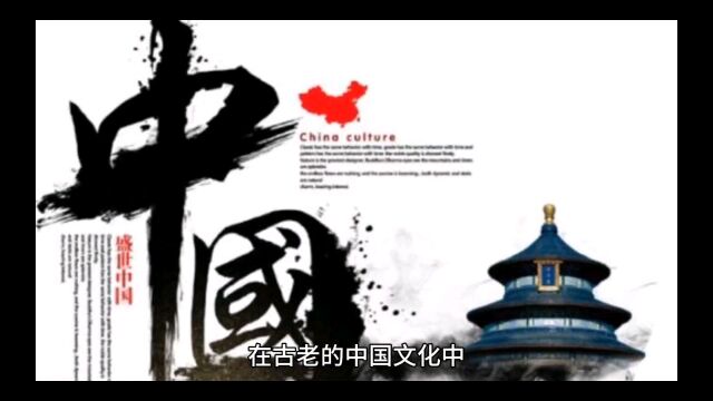 山海经之神兽囚牛:音乐之神