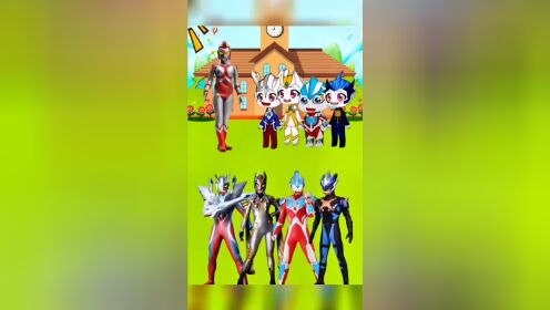 第31集:小奥特曼上幼儿园_高清1080P在线观看平台_腾讯视频