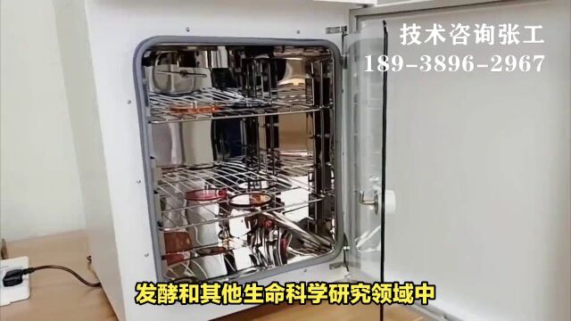 一种专用于解决摇床培养箱污染的迷你过氧化氢灭菌仪,解决细胞房培养箱支原体污染霉菌污染噬菌体污染