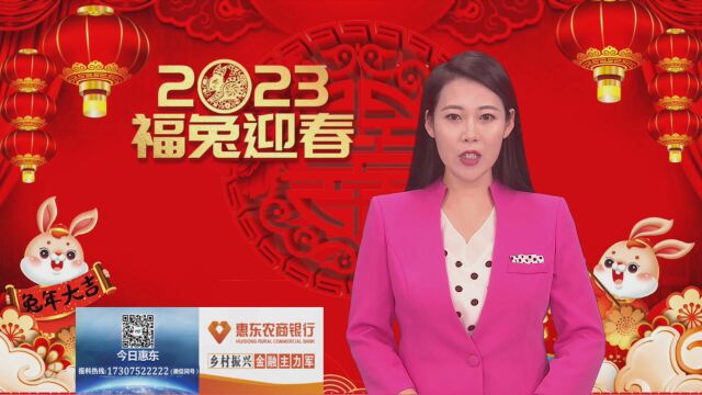 2022惠东要闻回顾惠州稔平半岛重点交通项目建设正式启动