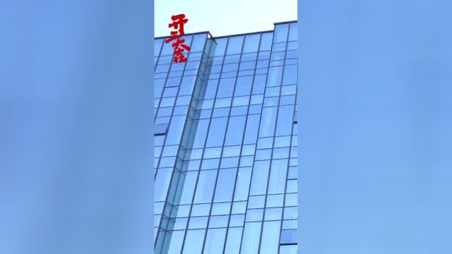 TCL中央空调丨开局即决战!起跑即冲刺!2023,新起点,新征程