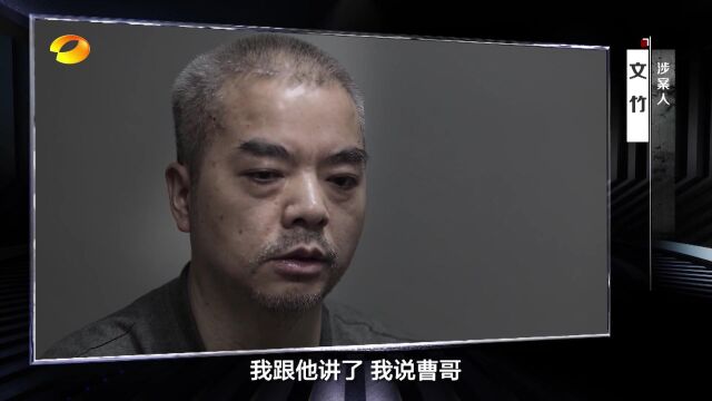 政治掮客当上“地下组织部长”:一手拖着老板,一手拽着官员