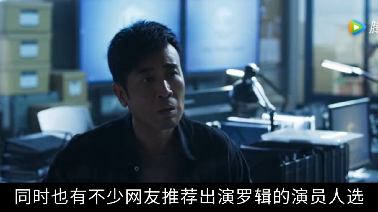 电视剧《三体icon》的最后一集结尾出现了一个神秘男人,虽然男人没有露出全脸,但大家通过他胸前“清华大学”的徽章_高清1080P在线观看平台_腾讯视频