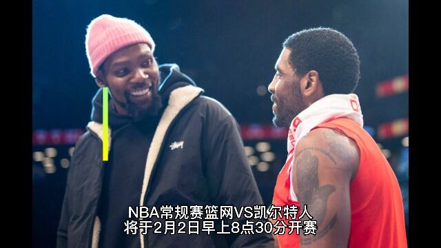 NBA常规赛直播:篮网VS凯尔特人(中文)高清比赛观看 