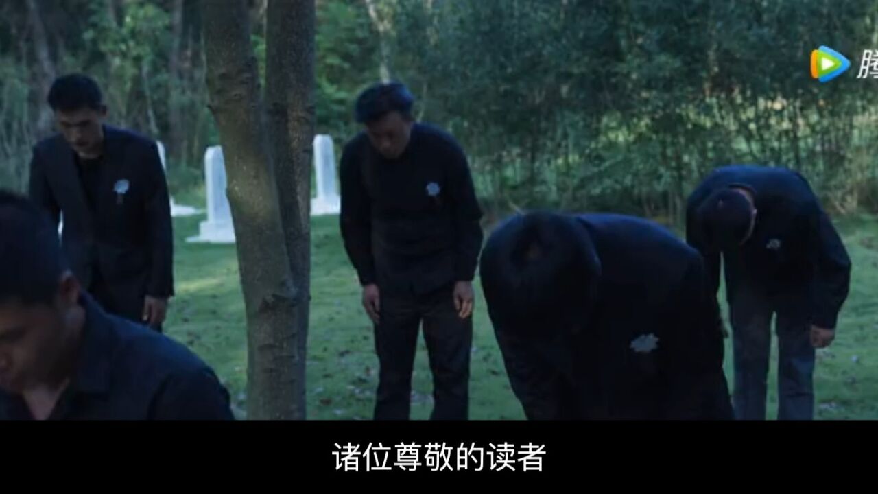 《三体》:解析汪淼教授为何爱上杨冬?三大原因道破真相_高清1080P在线观看平台_腾讯视频