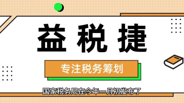 小规模纳税人增值税调整后,哪些政策有变动?