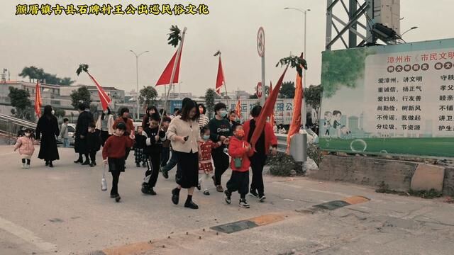 高新区颜厝镇石牌村广应圣王出巡民俗文化#神明出巡 #闽南风俗 #民俗文化 #游神