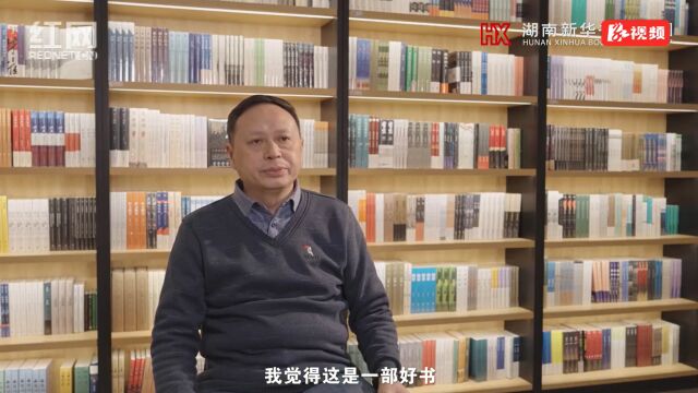 乡音荐书丨吴茂盛:《新山乡巨变》,一书读懂中国乡村变迁史