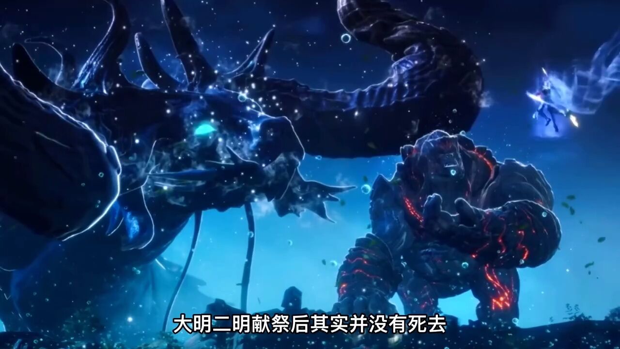 【斗罗大陆】大明二明献祭后并没有真正死去,被唐三复活后的他们实力
