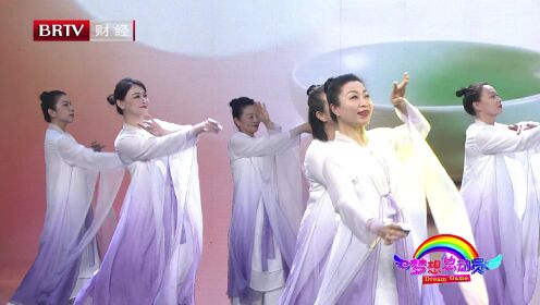 北京电视台梦想总动员新年特别节目——《茶舞》
