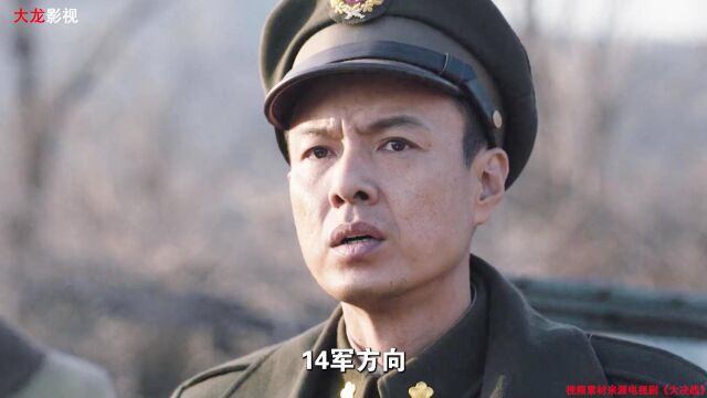 淮海战役:双堆集黄维入套,王陈二人关门打狗,12兵团插翅难逃