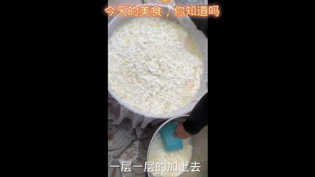 今天的美食制作