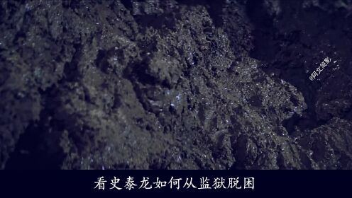 一部男性荷尔蒙热血大片，肾上腺素直线飙升（上）