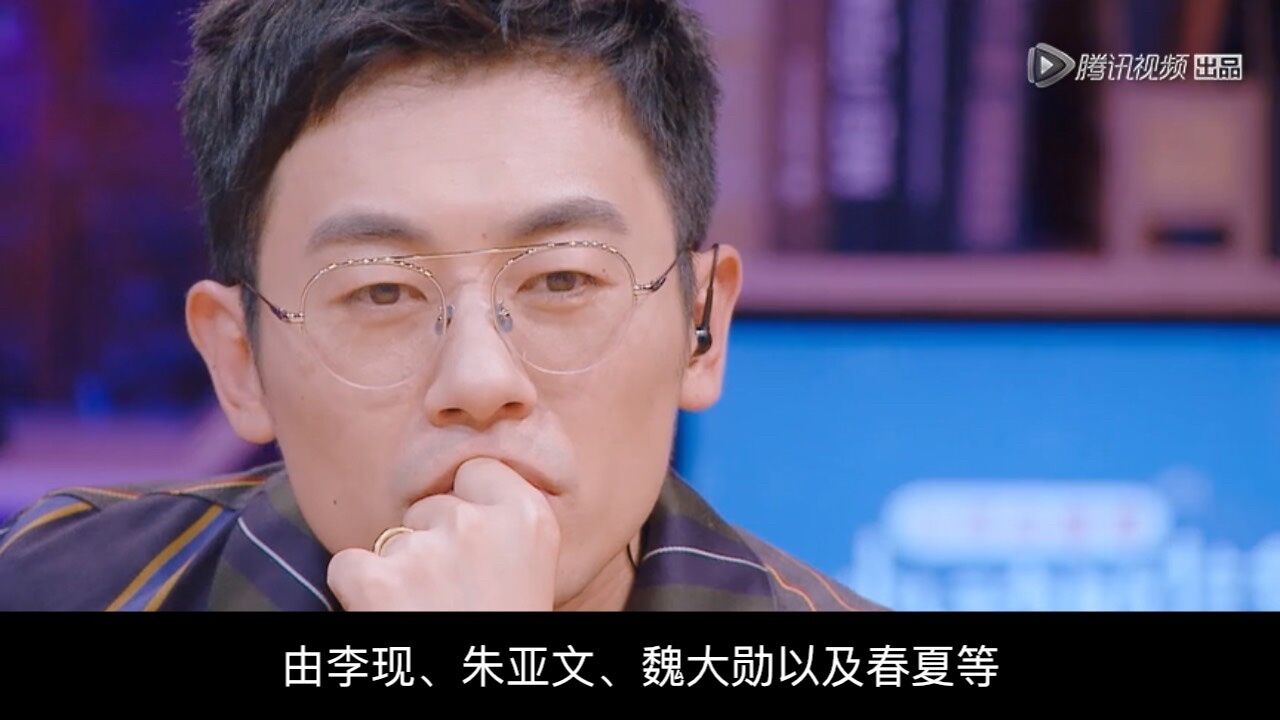 刚有点希望，又被扑灭？李现《人生若如初见》再生变故，开播无望？_高清1080P在线观看平台_腾讯视频