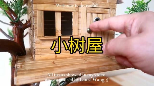 小树屋手工制作教程#幼儿园手工 #手工diy #diy小屋 #木房子 #亲子手工