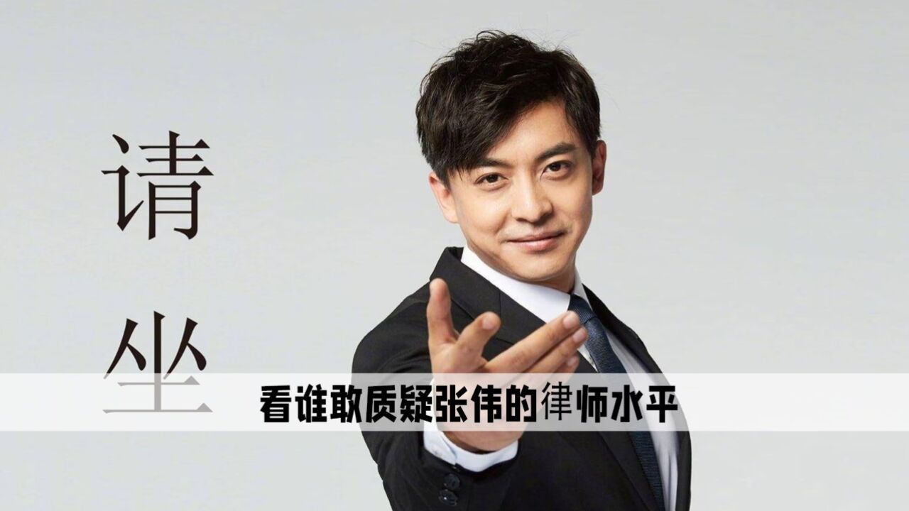 终于知道张伟的事务所为什么倒闭了,因为他光捞这些室友都够呛_高清1080P在线观看平台_腾讯视频
