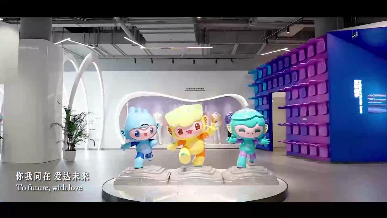 潮涌东方|亚运会原创主题MV《你我同在》来了！一起来听！_腾讯视频