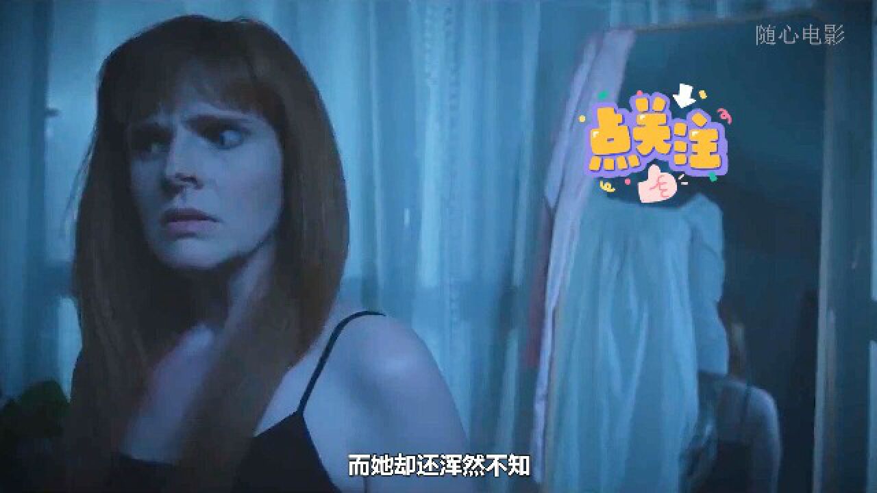 女人捡了个古怪的箱子，最后却被箱子吃掉了_高清