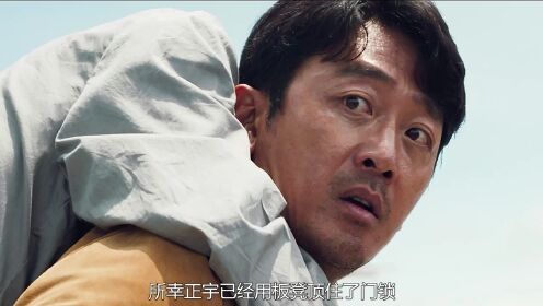 新电影《赎命救援》：男人为救援他人，从楼顶逃生，上演惊险一幕#动作电影#电影解说