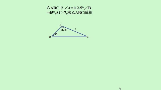 让你有联想的45度角