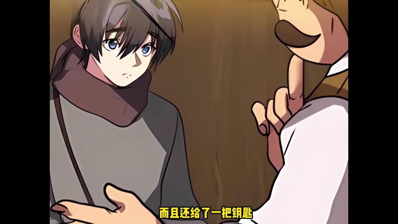 《读心少年利沙度》第1-14拥有读心能力的被诅咒的少年，决心寻找自己的归处！#热血#冒险#异能#奇幻_高清1080P在线观看平台_腾讯视频