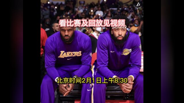 NBA直播:湖人vs尼克斯直播cctv5高清在线视频观看